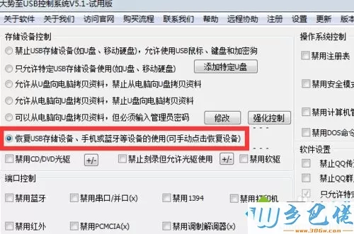 什么是随身wifi？随身WiFi不能用的解决方法