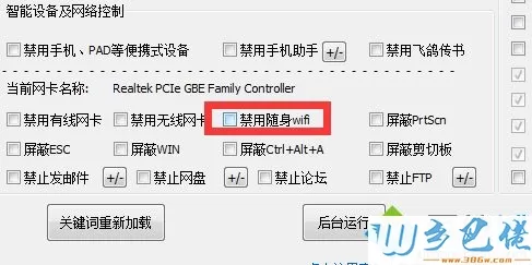 什么是随身wifi？随身WiFi不能用的解决方法