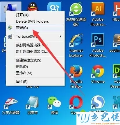 电脑怎么查看windows日志