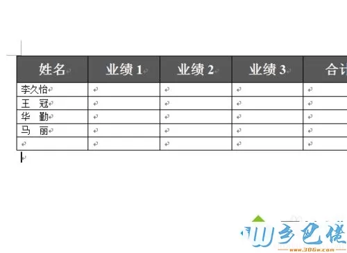 电脑word2003表格中小数点如何对齐排序