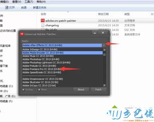 win10安装和破解premiere pro cc 2015版本的详细步骤