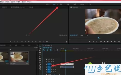 win10安装和破解premiere pro cc 2015版本的详细步骤