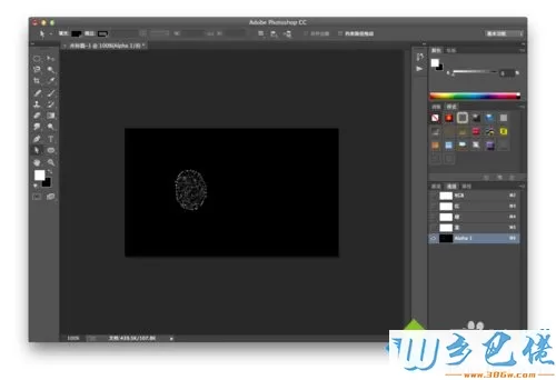 xp系统下使用PhotoShop CC制作卷发字和手印字的步骤5