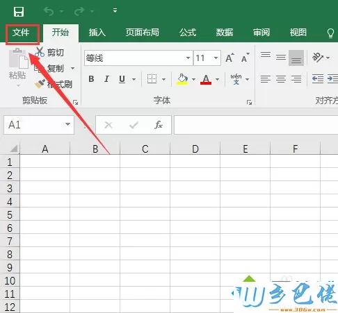 xp系统如何将Excel 2016中字母ABC列号改为数字