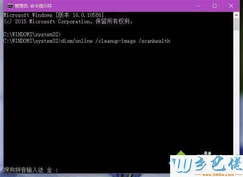 Powershell重置Win10应用失败的解决方法