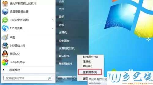 win10系统使用360驱动大师升级显卡的详细教程