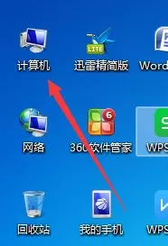 win7系统对文件夹进行分类和排序的方法