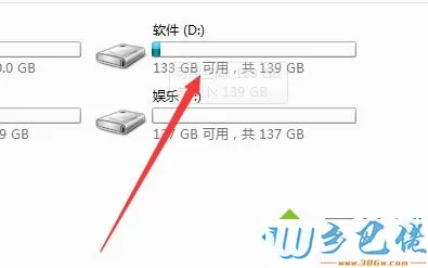 win7系统对文件夹进行分类和排序的方法