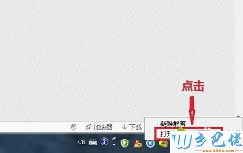 xp系统怎么设置tplink迷你无线路由器