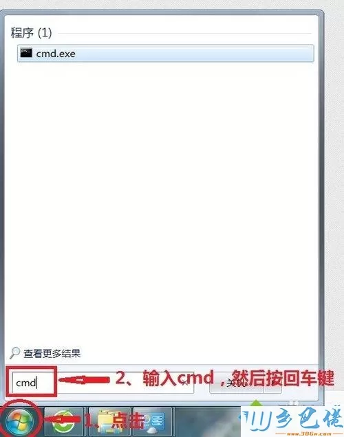 xp系统怎么设置tplink迷你无线路由器