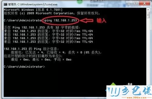 xp系统怎么设置tplink迷你无线路由器