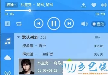 酷狗音乐如何下载歌曲 使用酷狗音乐下载歌曲的步骤