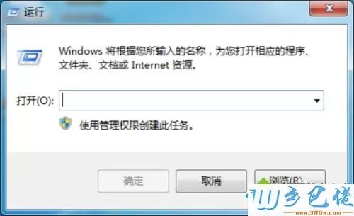 win7系统下IE浏览器如何“禁用定期检查Intermet Explorer软件更新”