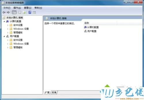 win7系统下IE浏览器如何“禁用定期检查Intermet Explorer软件更新”