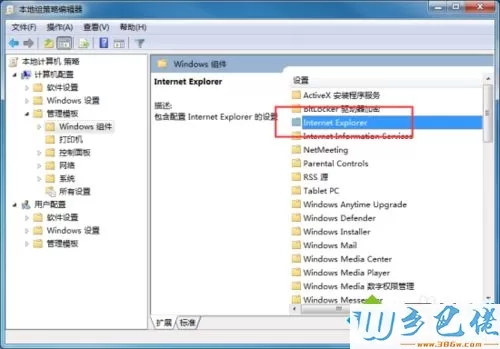 win7系统下IE浏览器如何“禁用定期检查Intermet Explorer软件更新”