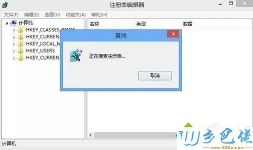 win8怎么提高显示器分辨率