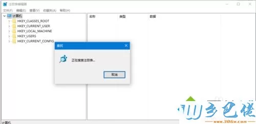 联想Z500装win8系统后屏幕变暗无法调节是怎么回事