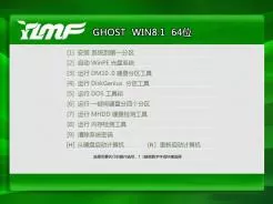 雨林木风YLMF GHOST WIN8.1 64位安全稳定版V2015.03