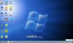 大地DADI GHOST WIN7 64位万能装机版v2015.05