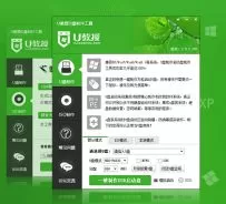 U教授U盘启动工具装机版V2.3.2.46