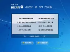 深度技术SDJS Ghost xp sp3纯净版v2015.06