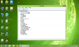 绿茶GHOST WIN8 64位官方珍藏版V2015.07