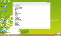 雨林木风ghost win8 32位稳定安全版V2015.10