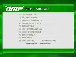 雨林木风GHOST WIN7 X64装机纯净版V2015.10