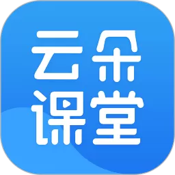 云朵课堂在线教育平台《在线直播软件》 v3.8.0 官方pc端