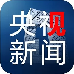 《央视新闻电脑版》多媒体平台 v8.0.7 官方pc版