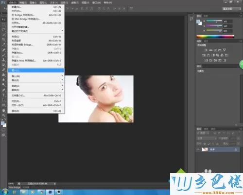 win7系统使用PS cs6修改AI文件的方法