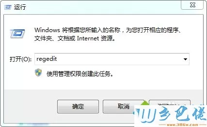 使用360win10升级助手检测peckp.sys不通过怎么办