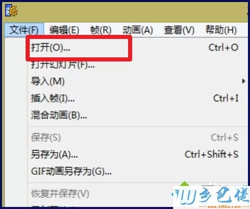 电脑中如何压缩gif动图