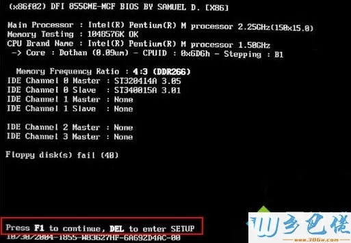 Win7系统开机自检出现“Floopy disk fail”错误提示如何解决