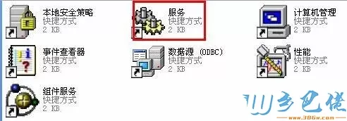 win7系统下打印机打印卡死如何解决