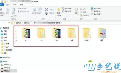 win10如何把光盘里面的文件合成一个视频文件