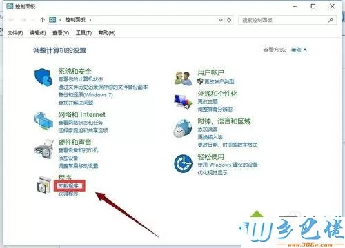 win10下Office2013激活失败没显示输入激活码选项怎么办