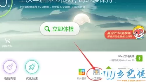 win10系统2345网站导航挟持ie、谷歌浏览器怎么办