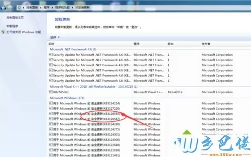 win7系统打开会声会影X8提示“错误：1 ”怎么办