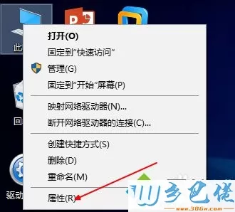 升级到win10系统怎么配置java环境变量