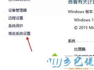 升级到win10系统怎么配置java环境变量