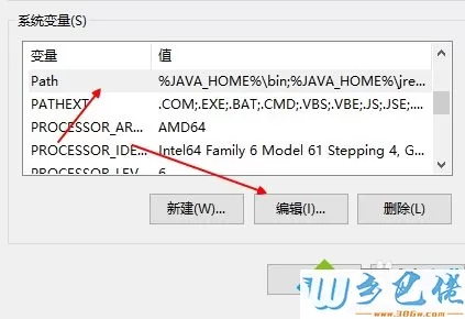 升级到win10系统怎么配置java环境变量