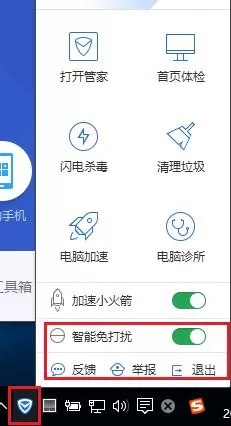 windows7电脑中wifi共享精灵连不上如何解决