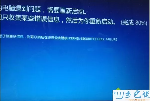 win8.1连接手机热点出现蓝屏的解决方法