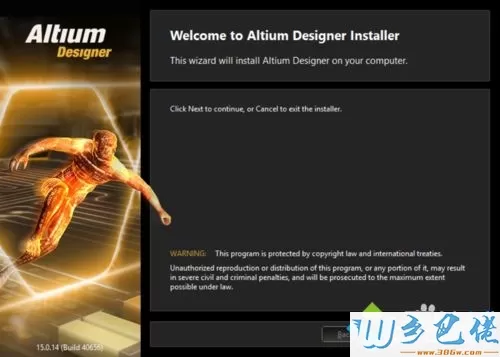 windows7系统怎么安装Altium Designer 15