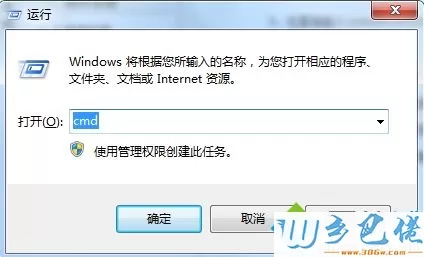 无法将Win7系统置放于C盘的解决方法