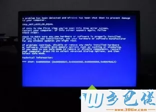 Windows7系统由于atieclxx.exe进程导致蓝屏怎么办