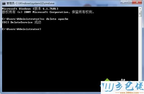 windows7系统如何卸载apache