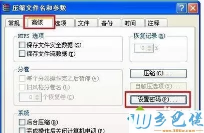 win10不用软件给文件夹加密的方法