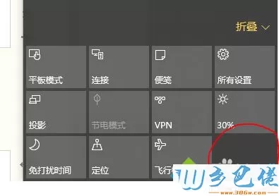 win10没有wlan选项上不了网的修复方法